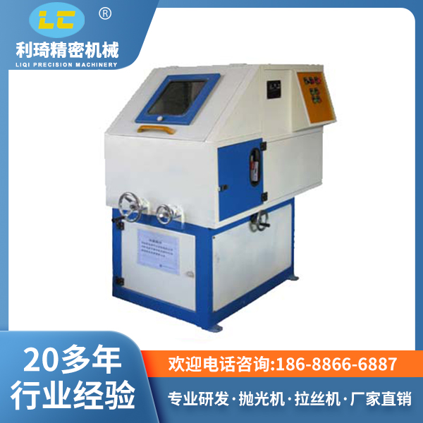 環(huán)保型單組圓管(棒)自動(dòng)拋光機(jī)LC-ZP801A 環(huán)保型單組圓管(棒)自動(dòng)拋光機(jī)LC-ZP801A
