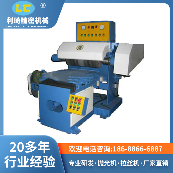 單軸自動平面鋁拋光機LC-C175 單軸自動平面鋁拋光機LC-C175