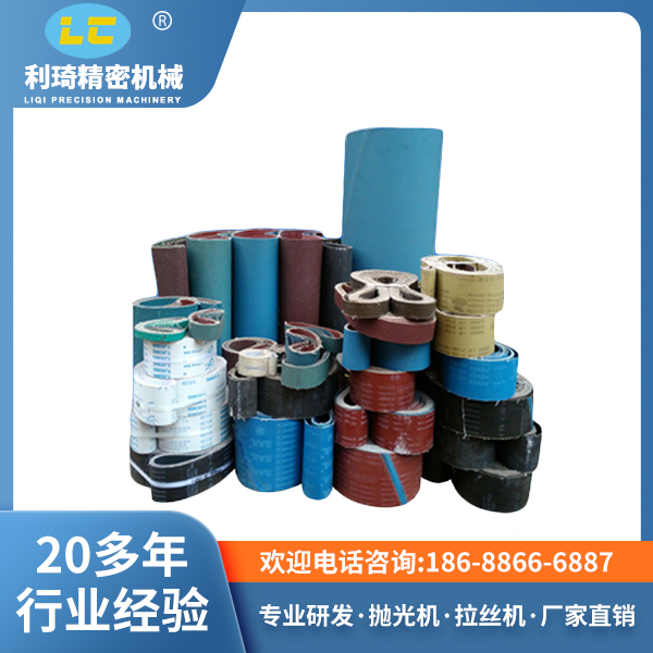 砂帶總匯 砂帶總匯