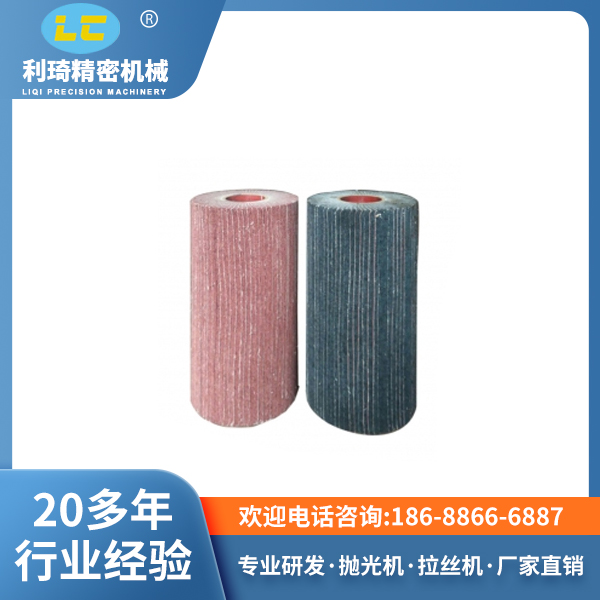 夾砂飛翼輪 夾砂飛翼輪