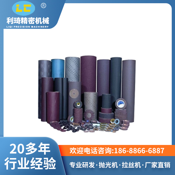 拋光機(jī)設(shè)備 砂帶廠家 拋光機(jī)設(shè)備 砂帶廠家