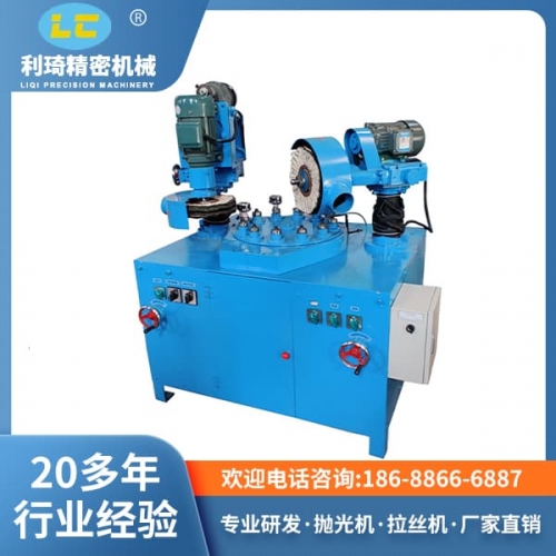 &nbsp;自動拉絲機
