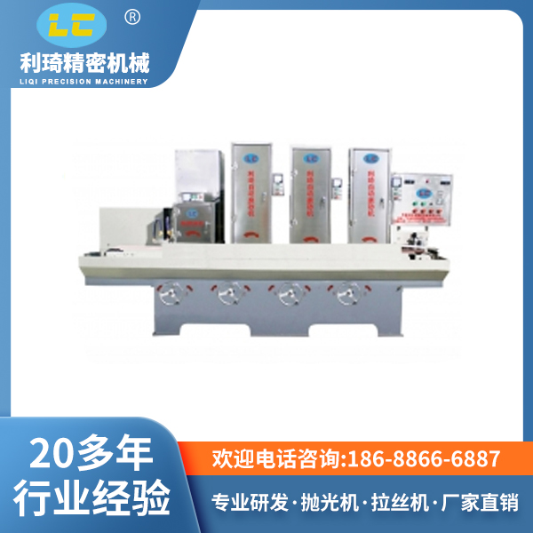 多功能三砂一輪自動砂光機(jī)LC-ZL3