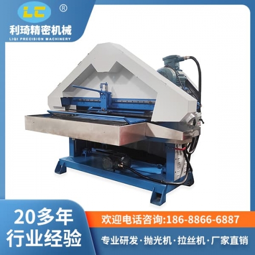 &nbsp;三角拉絲機(jī)