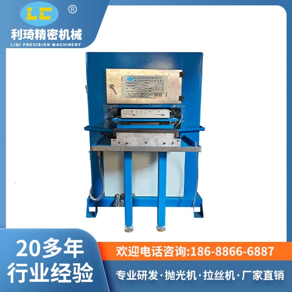 數(shù)控新能源材料砂自動砂光機(jī)LC-L600ZK