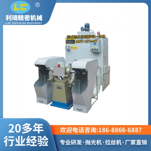 自動(dòng)拋光機(jī) 自動(dòng)拋光機(jī)