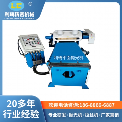 拋光機(jī)廠家 拋光機(jī)廠家