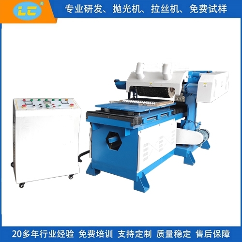 自動(dòng)拉絲機(jī) 自動(dòng)拉絲機(jī)