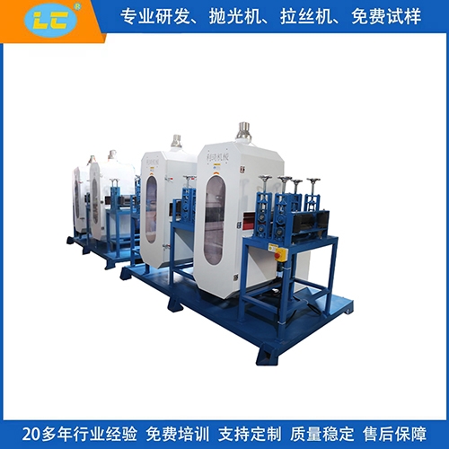 圓管拋光機(jī)