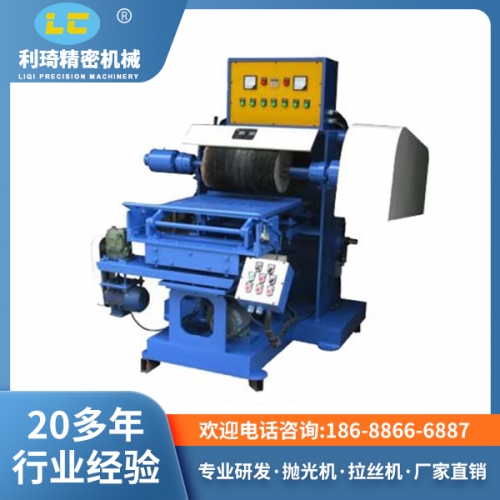 自動拋光機(jī)廠家 自動拋光機(jī)廠家