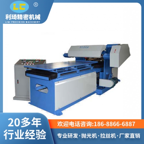 平面拋光機(jī) 平面拋光機(jī)