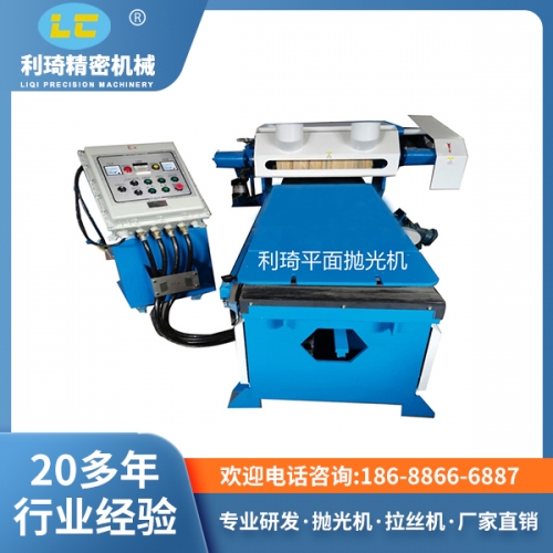 平面拋光機(jī) 平面拋光機(jī)