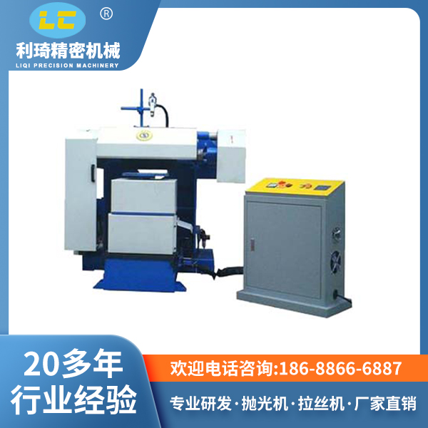 全自動拋光機 全自動拋光機