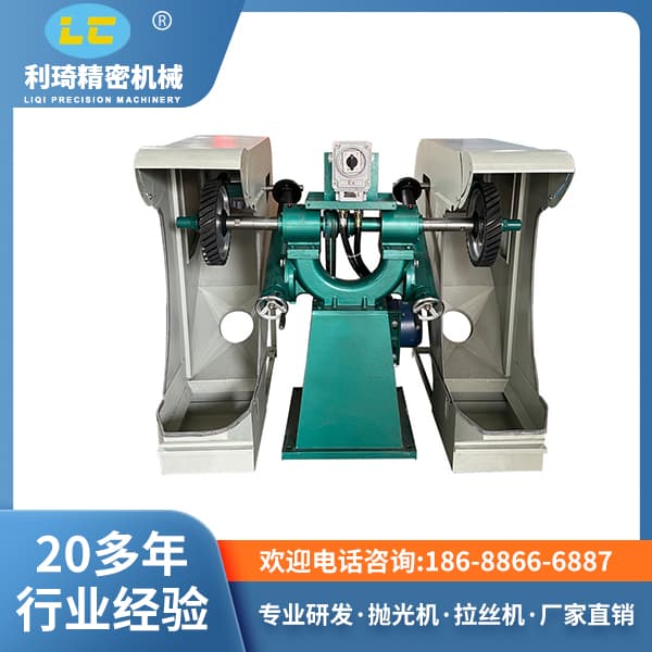 全自動拋光機 全自動拋光機