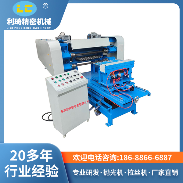全自動方管拋光機 全自動方管拋光機