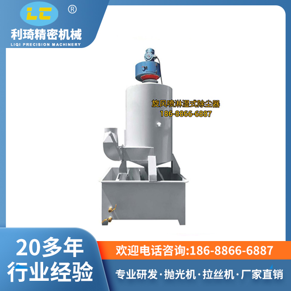 拋光機(jī) 拋光機(jī)