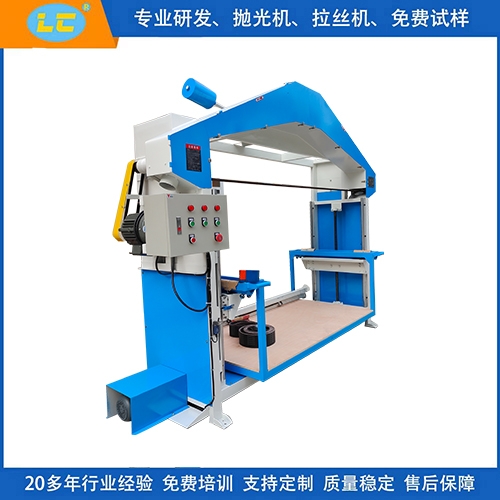 全自動(dòng)拋光機(jī)