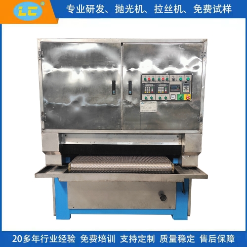 全自動(dòng)拋光機(jī)