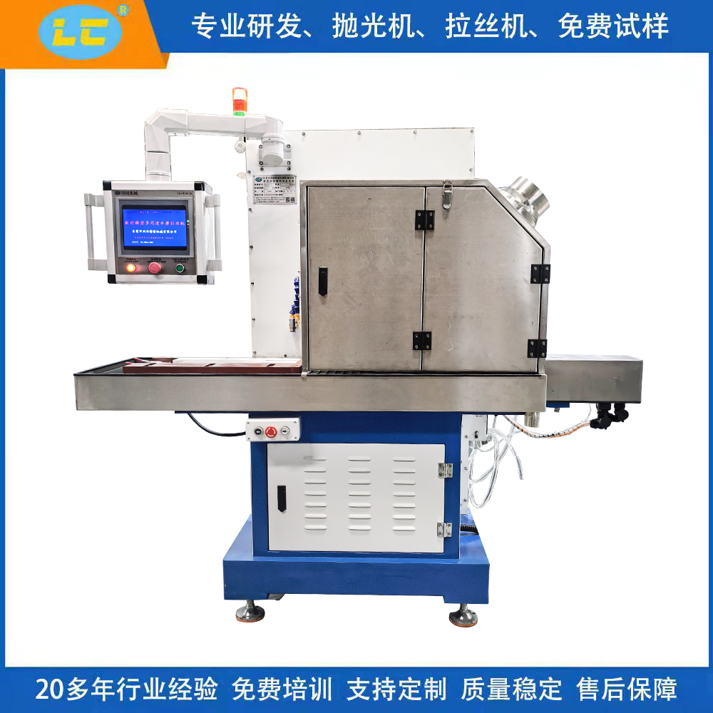 全自動(dòng)拋光機(jī) 全自動(dòng)拋光機(jī)