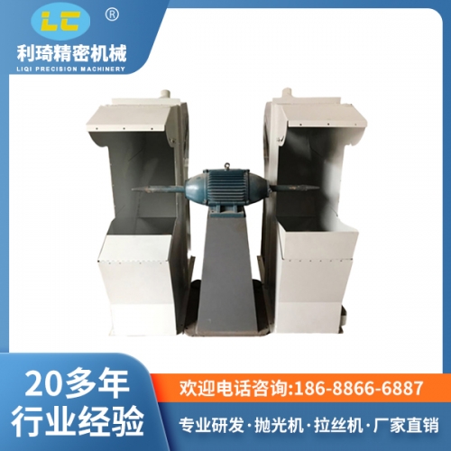 平面拋光機(jī)