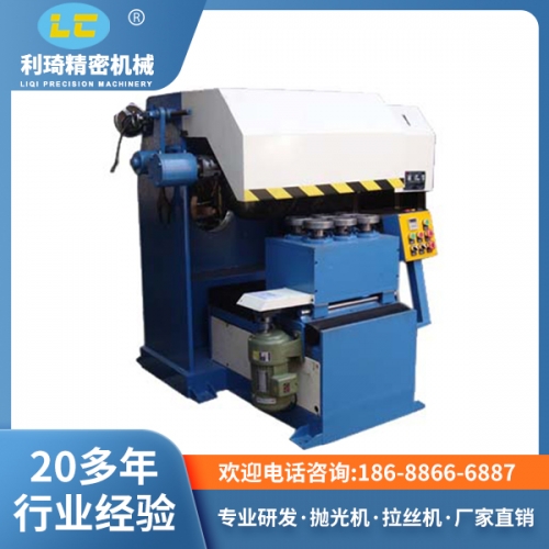 全自動拋光機 全自動拋光機